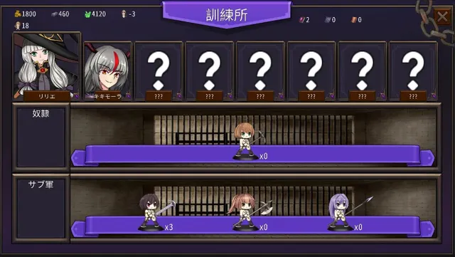 Cradle Epic- 魔女への道 预览图 5