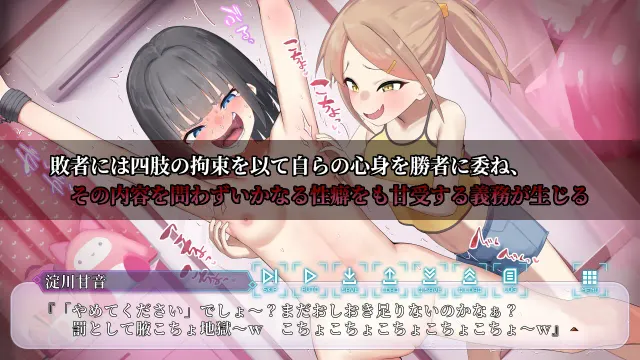 性癖讨论～The Final Chapter～ 预览图 2