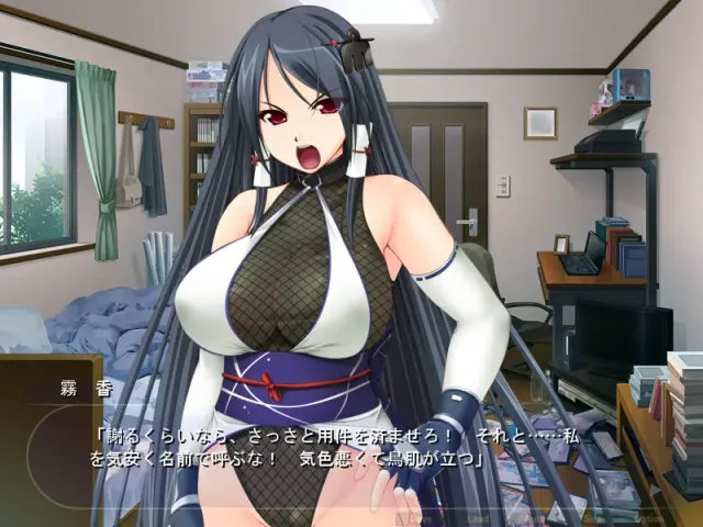 孤高的格斗少女雾香 预览图 1