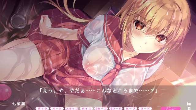 ムチムチだからムクムクした～幼なじみとの過ごし方～ 预览图 3