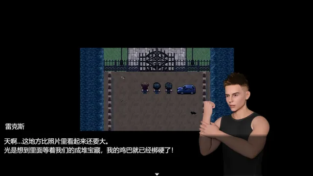 维洛利亚的低语 封面