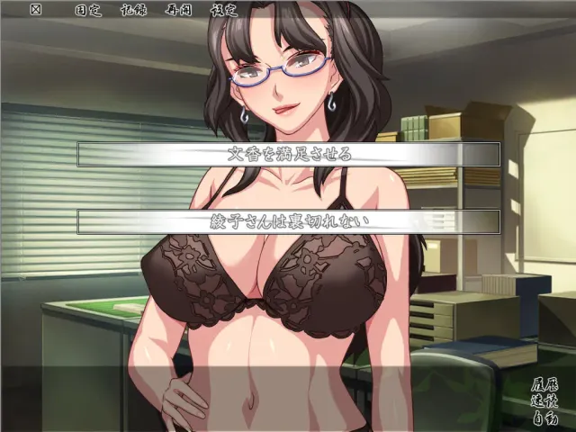 未亡人日记～与憧憬的那个女人同一屋檐下～ 预览图 9