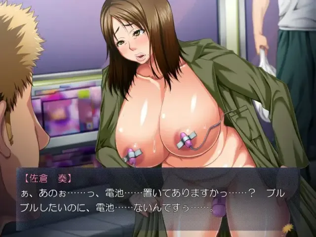 淫乳继母　奏～性欲过剩的继母成为儿子肉嫁的理由 预览图 3