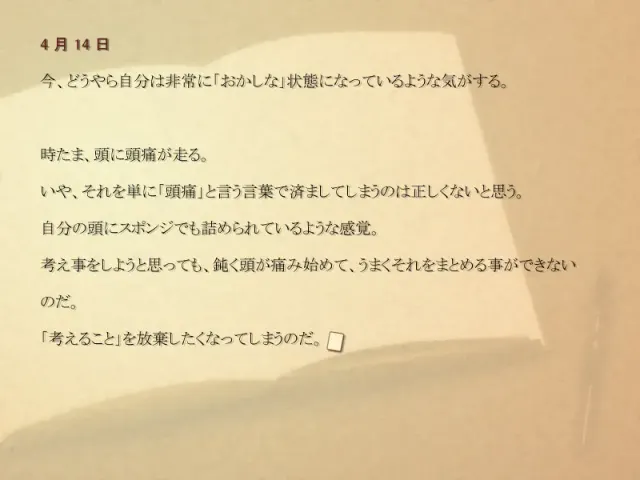 忘却之物与遗落之物 预览图 1