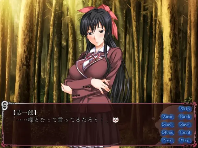 凌成败！～学园美少女制裁秘录～ 预览图 1
