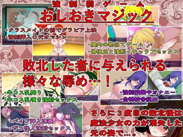 魔法少女竞技场 预览图 3