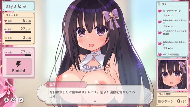 日和:ReNormal 预览图 9