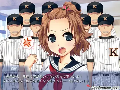 经理！要决胜!! ～与高潮九人组奔驰的性春2011～ 预览图 24