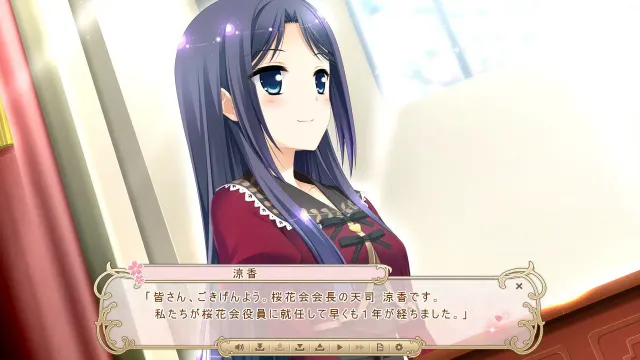 樱舞少女的轮舞曲 + 樱舞少女的圆舞曲~我想成为你的恋人~ 预览图 3