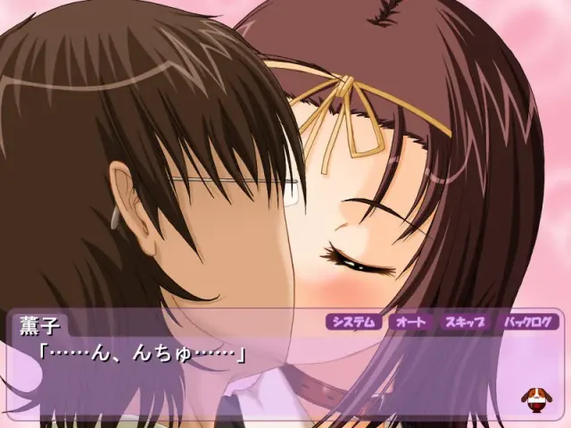 教教我KissMe 预览图 3