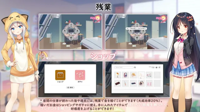 Sisters Connect 想要诉说的心意 预览图 12