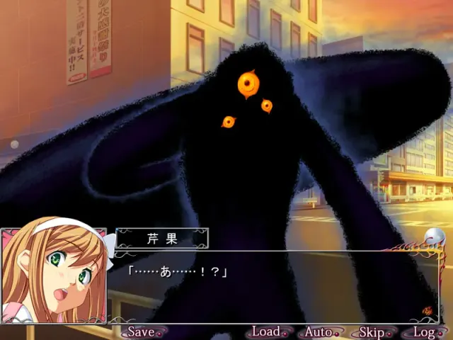 Trample on "Schatten!!" ～踩影之歌～ 预览图 5