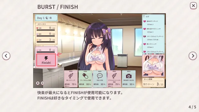 日和:ReNormal 预览图 5