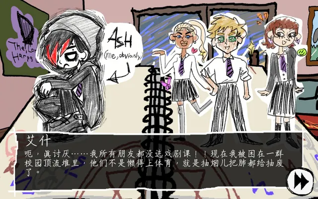 破音青春 预览图 1