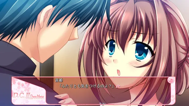 D.C.II Dearest Marriage ～ダ・カーポII～ ディアレストマリッジ 预览图 3