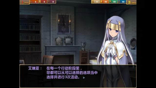 少女之路 预览图 2