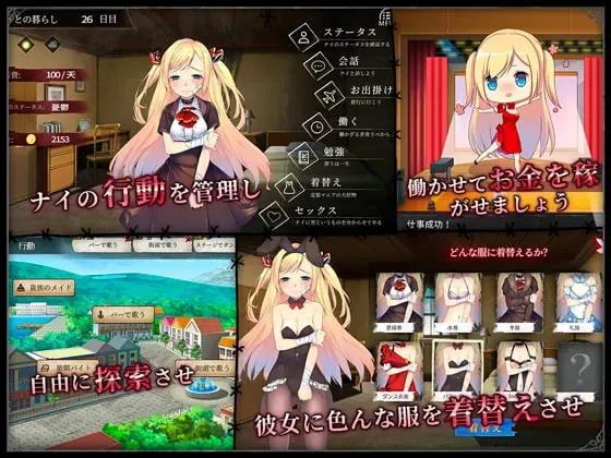 奈的调教日记 预览图 7