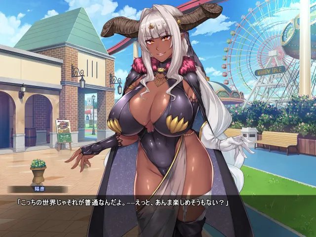 与爆乳魔王的同居生活 预览图 10