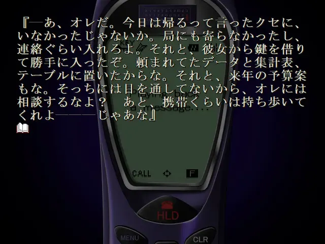 Echo 预览图 1