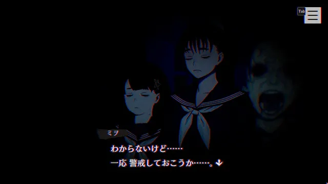 灵视异闻 FILE23 本所七大不可思议 预览图 6