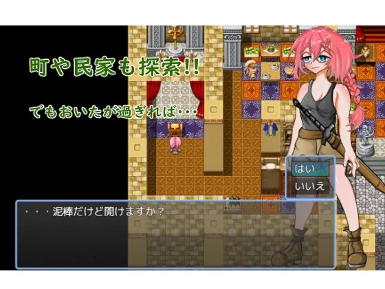 追寻多林塔 – 武士之道 预览图 6