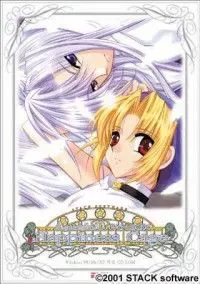 Apocripha/0 Fanbox Happiness Cage 封面