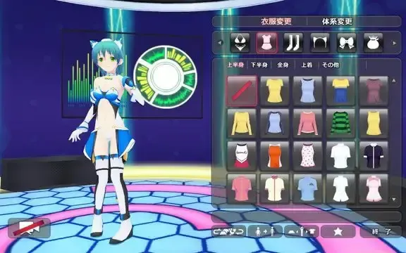 换装机娘AI 预览图 2