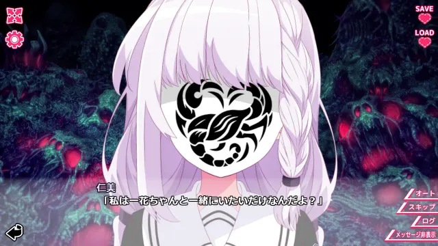 你与她的百合狂想曲 预览图 5