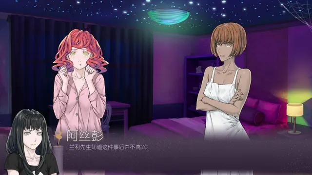 Rituals in the Dark 预览图 3