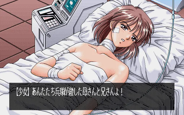 Night Slave 预览图 4