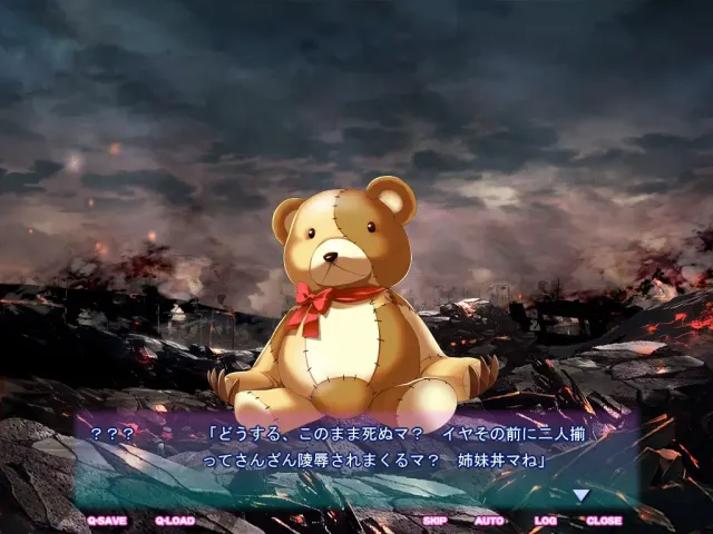 胎孕的双子魔法少女铃与茧良 ～战士的子宫被污液填满并怀上魔～ 预览图 1