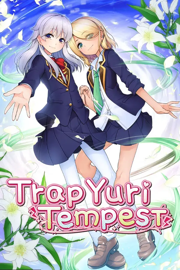 女装百合岚 封面