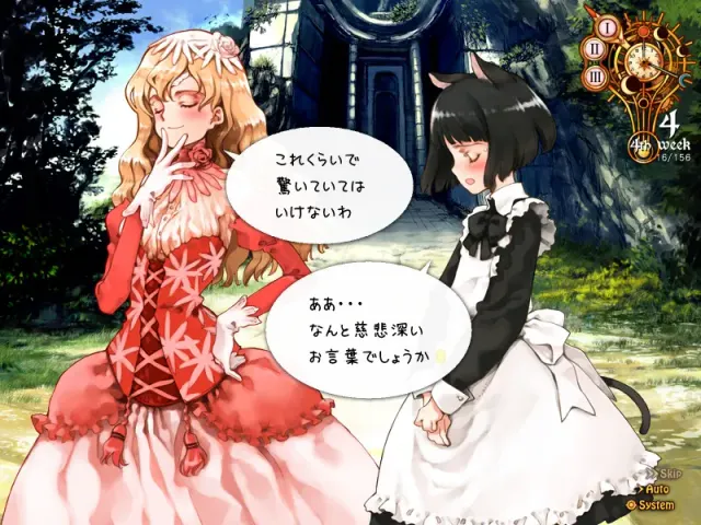 少女魔法学小魔女浪漫史 editio perfecta 预览图 6