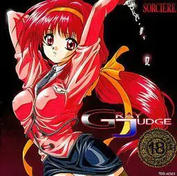 Gray Judge 封面