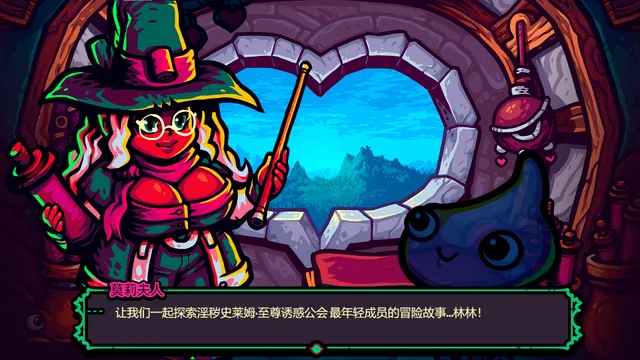 淫秽卷轴 预览图 9