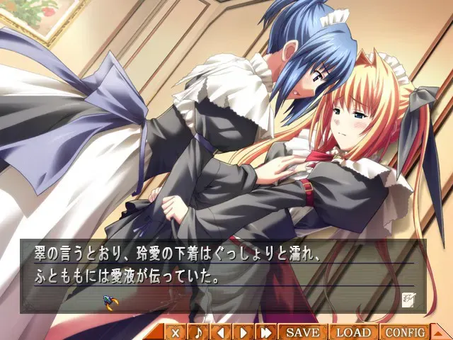 乙女危机 预览图 8