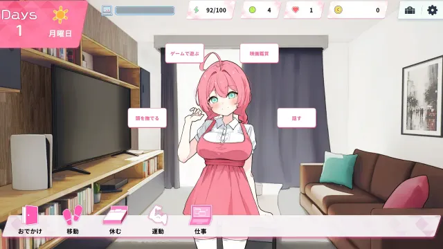 Re:Sister―与妹妹二人的秘密同居生活― 预览图 1