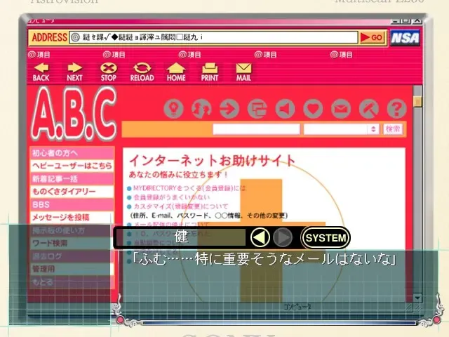 电脑妖精艾尔凡 预览图 1