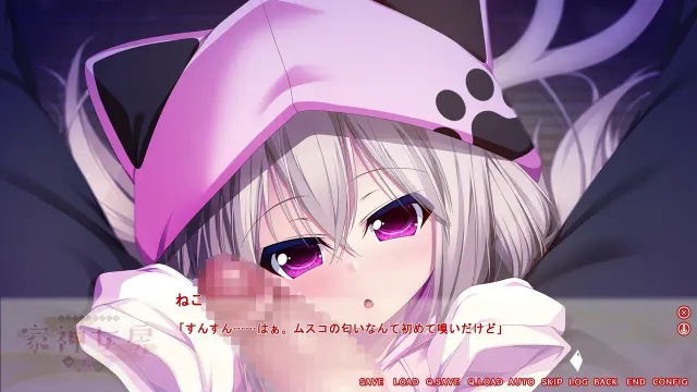 家有仙妻～无名小猫又与神Tuber～  + after 预览图 7