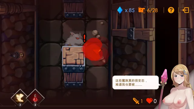 Escape Dungeon-莎莉丝 地牢脱出 预览图 8