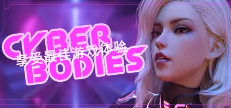 赛博机械 封面