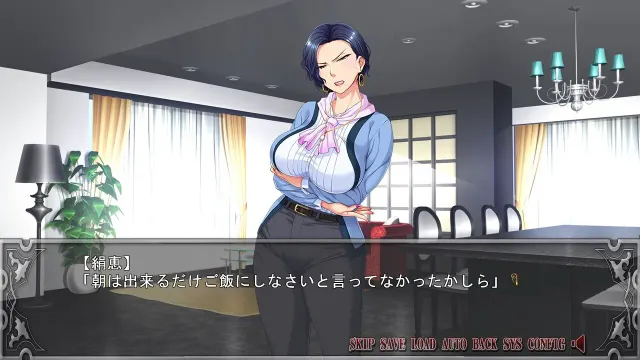 妻子的母亲 ～和傲慢女社长的同居日子～ 预览图 2