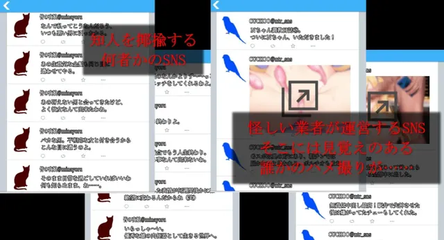 男公关的欺哄 预览图 4