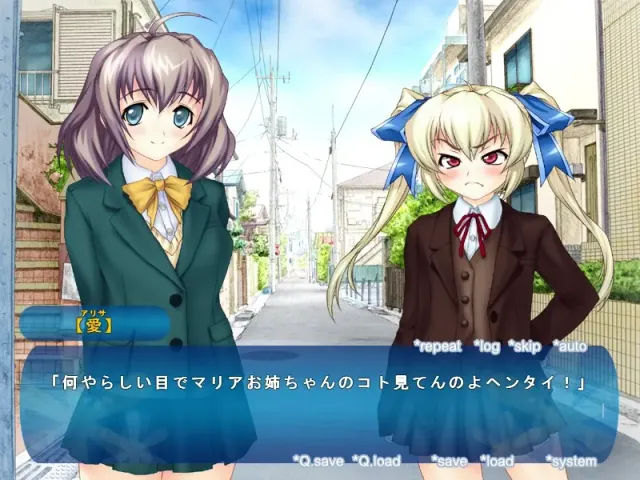 とらぶる！ シスタールーム 预览图 1