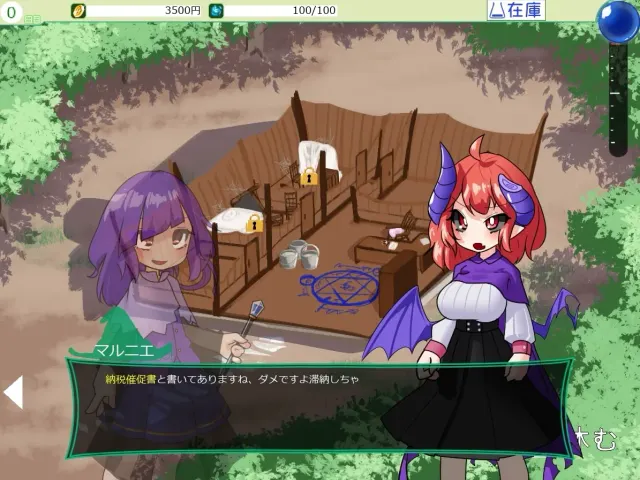扶他改造榨精屋 预览图 9