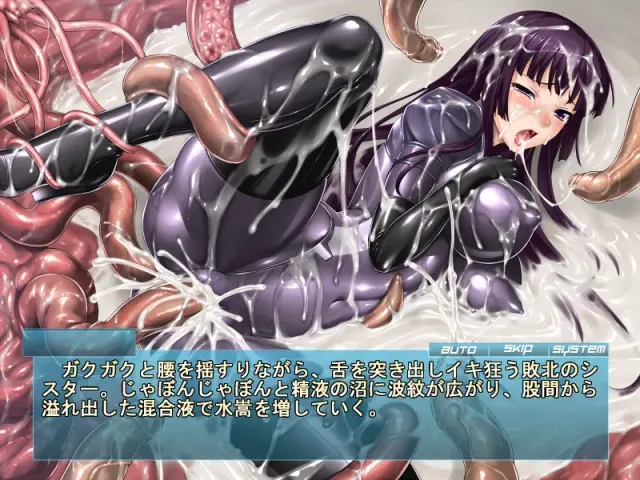 真・魔胎都市 预览图 10