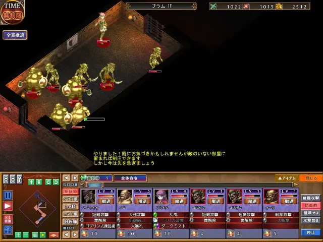 魔王的地下要塞2 预览图 4