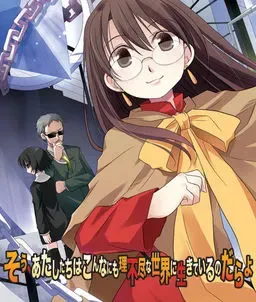 没错，我们就活在如此不讲理的世界里呀 封面