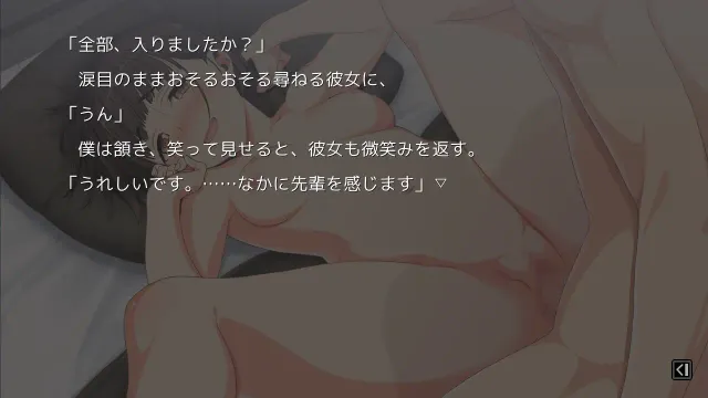 MUSICUS! 人在乐途 预览图 4