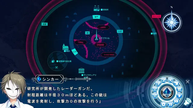 流景之海的艾佩理雅 预览图 10